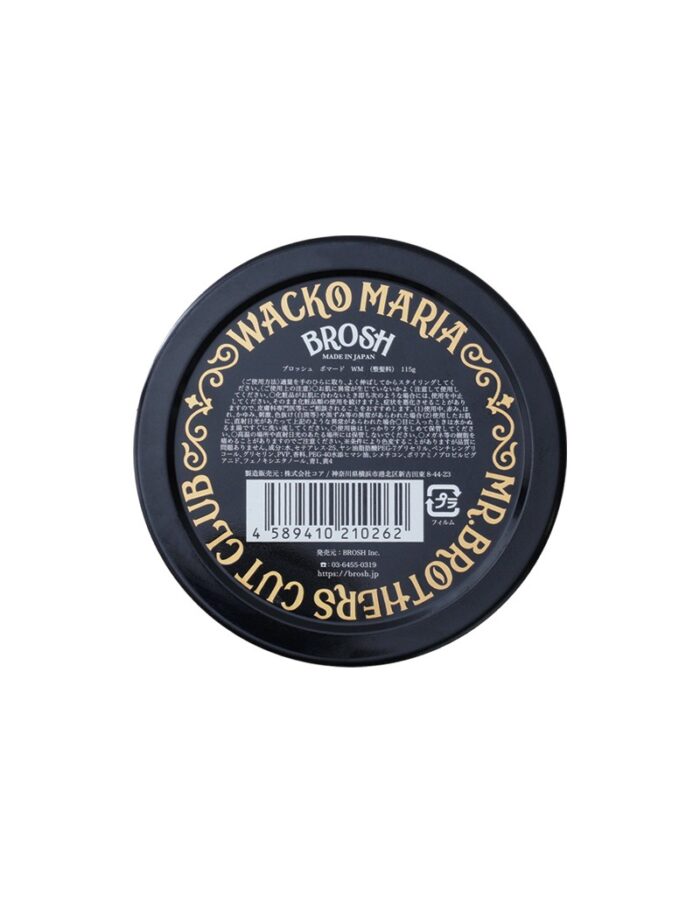 Brosh X Wacko Maria Collaboration